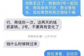 赣州对付老赖：刘小姐被老赖拖欠货款