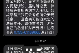 赣州专业要账公司如何查找老赖？